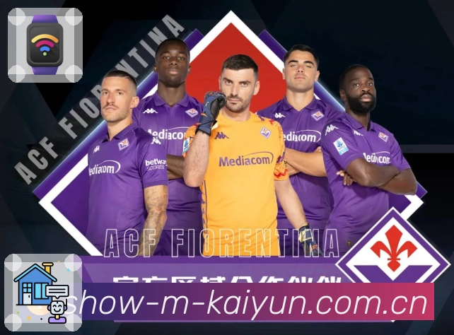 开云APP 官方推荐图