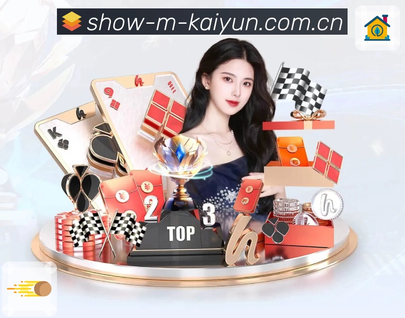 体育平台欢迎图