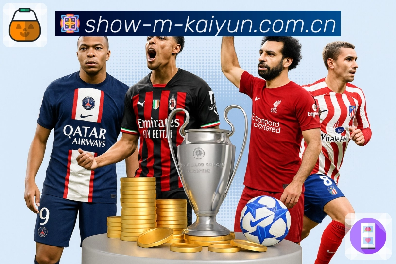 开云观赛助手App