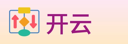 开云 logo